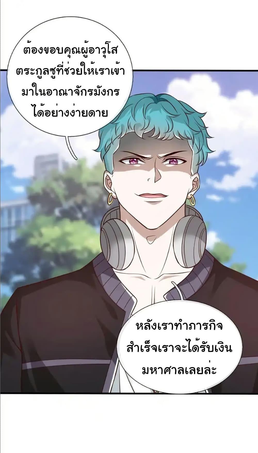 Manga-lc-com อ่านมังงะ อ่านการ์ตูน ออนไลน์ ฟรี I cultivated to become a god in the city ตอนที่ 1 2 3 4 5 6 7 8 9 10 11 12 13 14 ฟรี ไม่มีโฆษณา Manga-lc - อ่าน มังงะ อ่าน การ์ตูน ออนไลน์ อ่านมังงะ ฟรี