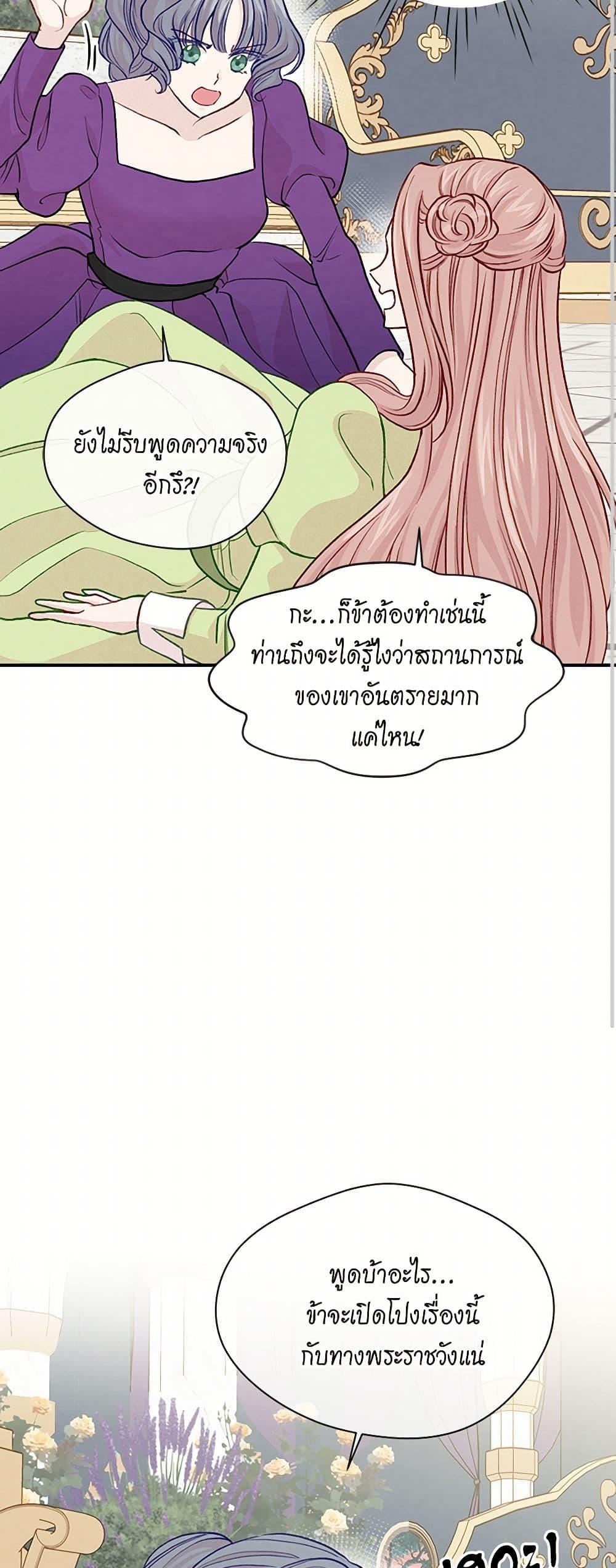 Manga-lc-com อ่านมังงะ อ่านการ์ตูน ออนไลน์ ฟรี Iris – The Lady and Her Smartphone ตอนที่ 1 2 3 4 5 6 7 8 9 10 11 12 13 14 ฟรี ไม่มีโฆษณา Manga-lc - อ่าน มังงะ อ่าน การ์ตูน ออนไลน์ อ่านมังงะ ฟรี