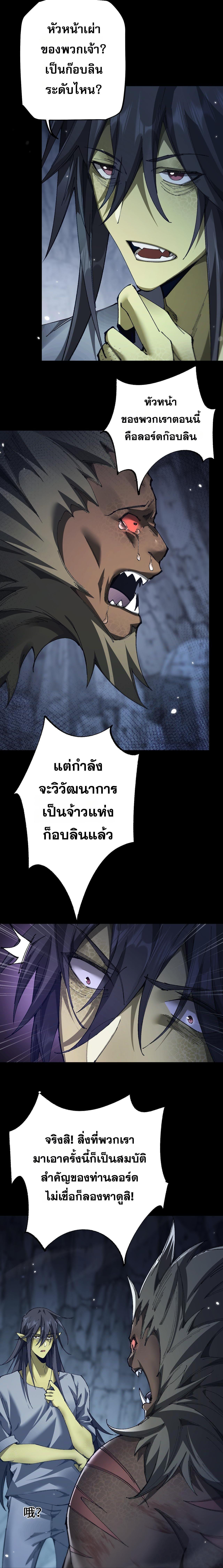 Manga-lc-com อ่านมังงะ อ่านการ์ตูน ออนไลน์ ฟรี From Goblin to Goblin God ตอนที่ 1 2 3 4 5 6 7 8 9 10 11 12 13 14 ฟรี ไม่มีโฆษณา Manga-lc - อ่าน มังงะ อ่าน การ์ตูน ออนไลน์ อ่านมังงะ ฟรี