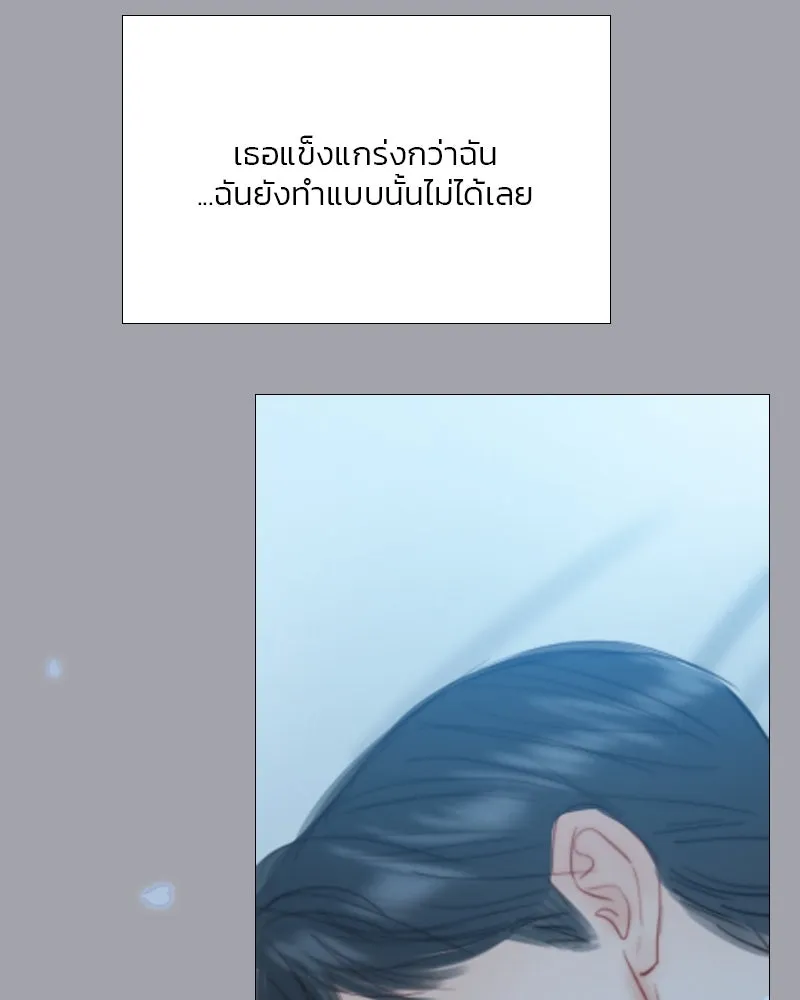 เซเรน่า ตอนที่ 50 รูปที่ 118