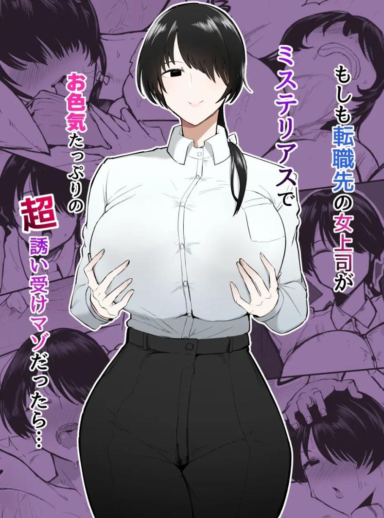 Doujin-Lc- อ่าน โดจิน มังฮวา เกาหลี ญี่ปุ่น จีน แปลไทย รุ่นพี่คนนี้เซ็กซี่เกินห้ามใจ[Initiative (Fujoujoshi, Samon Shiu)] Moshimo Tenshoku-saki no On'na Joushi ga Misuteriasude o Iroke Tappuri no Chou Sasoi Uke Mazodattara… ตอนที่ 1 2 3 4 5 6 7 8 9 10 11 12 13 14 ฟรี ไม่มีโฆษณา อ่าน โดจิน Manhwa เกาหลี ญี่ปุ่น จีน เรามีครบ คัดมาให้เน้นๆ โดจิน 18+ รับประกันความฟินโดย  Doujin Lc