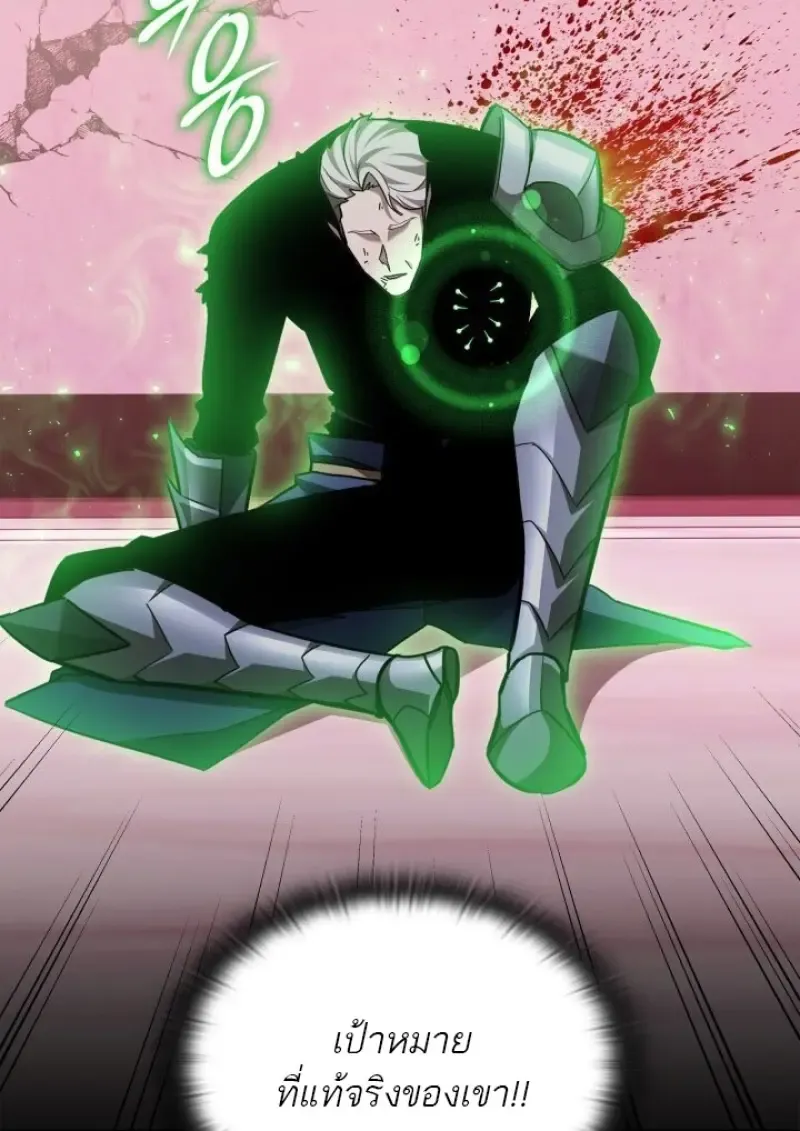 Subscribed To The Transcendental Channels แค_กดส_บตะไคร_ ก_ได_พล_งมาเฉยเลย ตอนที่ ตอนที่ 88 รูปที่ 39