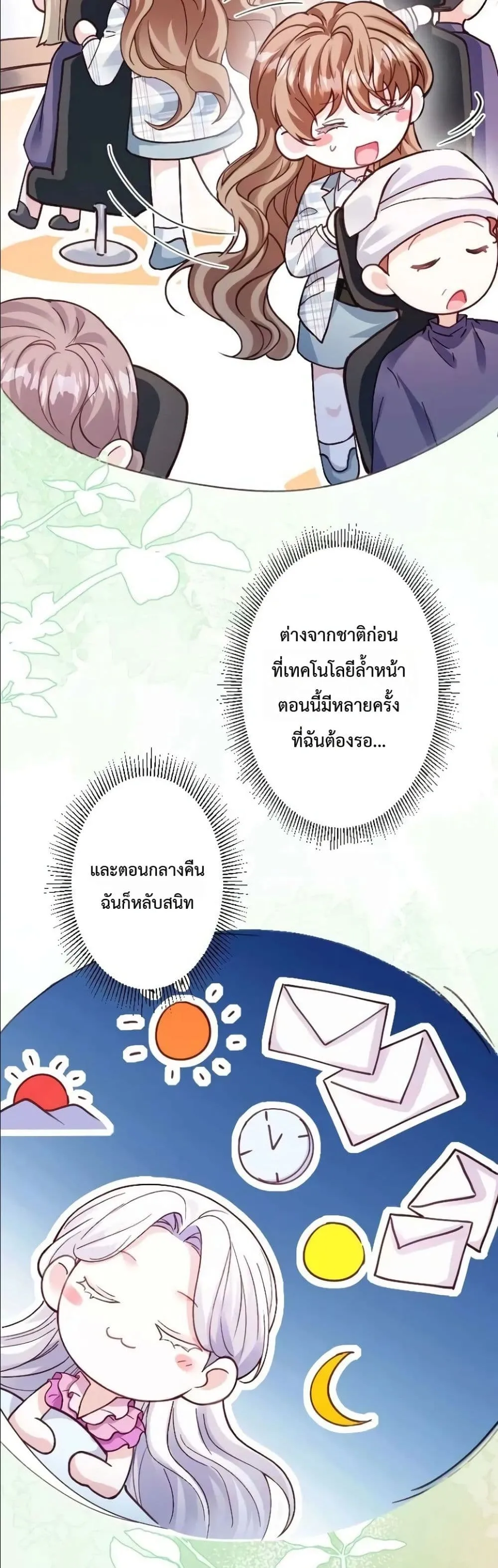 Manga-lc-com อ่านมังงะ อ่านการ์ตูน ออนไลน์ ฟรี I’m a Contract Stepmother, but the Tyrant Is Way Too Overpro ตอนที่ 1 2 3 4 5 6 7 8 9 10 11 12 13 14 ฟรี ไม่มีโฆษณา Manga-lc - อ่าน มังงะ อ่าน การ์ตูน ออนไลน์ อ่านมังงะ ฟรี