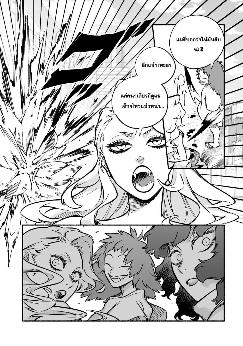 Manga-lc-com อ่านมังงะ อ่านการ์ตูน ออนไลน์ ฟรี Wicked Spot ตอนที่ 1 2 3 4 5 6 7 8 9 10 11 12 13 14 ฟรี ไม่มีโฆษณา Manga-lc - อ่าน มังงะ อ่าน การ์ตูน ออนไลน์ อ่านมังงะ ฟรี