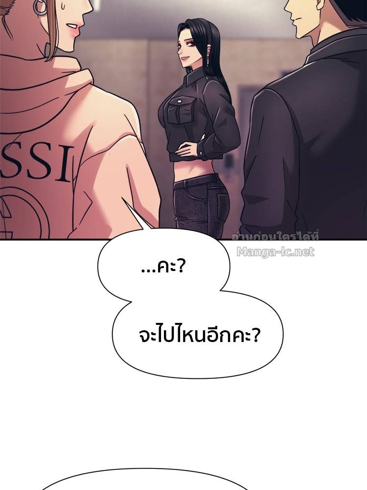 Doujin-Lc- อ่าน โดจิน มังฮวา เกาหลี ญี่ปุ่น จีน แปลไทย โคตรแกร่ง ตอนที่ 1 2 3 4 5 6 7 8 9 10 11 12 13 14 ฟรี ไม่มีโฆษณา อ่าน โดจิน Manhwa เกาหลี ญี่ปุ่น จีน เรามีครบ คัดมาให้เน้นๆ โดจิน 18+ รับประกันความฟินโดย Doujin Lc