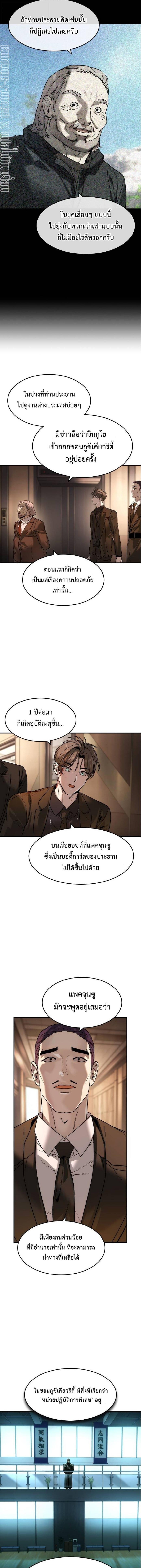 Manga-lc-com อ่านมังงะ อ่านการ์ตูน ออนไลน์ ฟรี The Childe ตอนที่ 1 2 3 4 5 6 7 8 9 10 11 12 13 14 ฟรี ไม่มีโฆษณา Manga-lc - อ่าน มังงะ อ่าน การ์ตูน ออนไลน์ อ่านมังงะ ฟรี