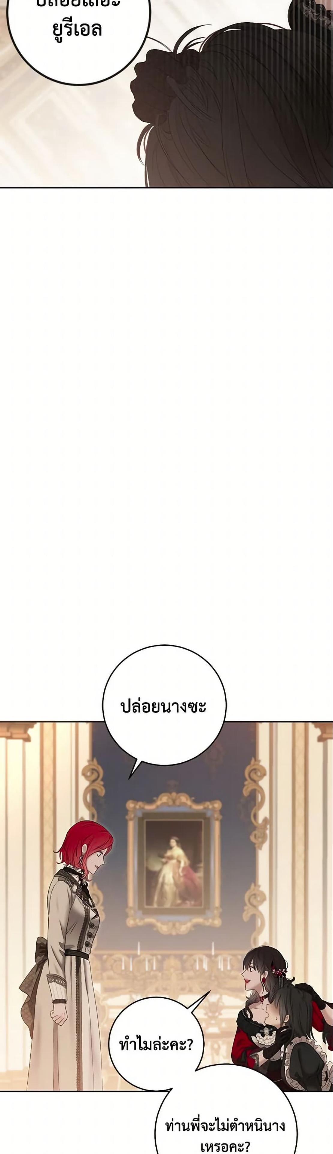 Manga-lc-com อ่านมังงะ อ่านการ์ตูน ออนไลน์ ฟรี I Fell into a Reverse Harem Game! ตอนที่ 1 2 3 4 5 6 7 8 9 10 11 12 13 14 ฟรี ไม่มีโฆษณา Manga-lc - อ่าน มังงะ อ่าน การ์ตูน ออนไลน์ อ่านมังงะ ฟรี