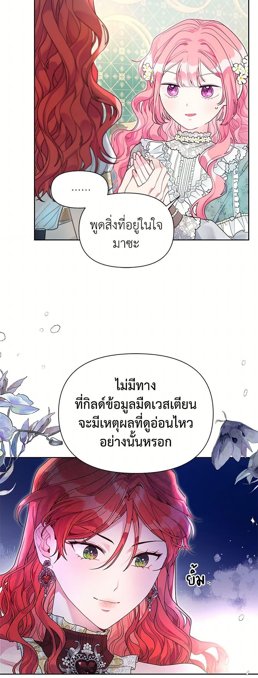 Manga-lc-com อ่านมังงะ อ่านการ์ตูน ออนไลน์ ฟรี The Archvillain’s Daughter-in-Law ตอนที่ 1 2 3 4 5 6 7 8 9 10 11 12 13 14 ฟรี ไม่มีโฆษณา Manga-lc - อ่าน มังงะ อ่าน การ์ตูน ออนไลน์ อ่านมังงะ ฟรี