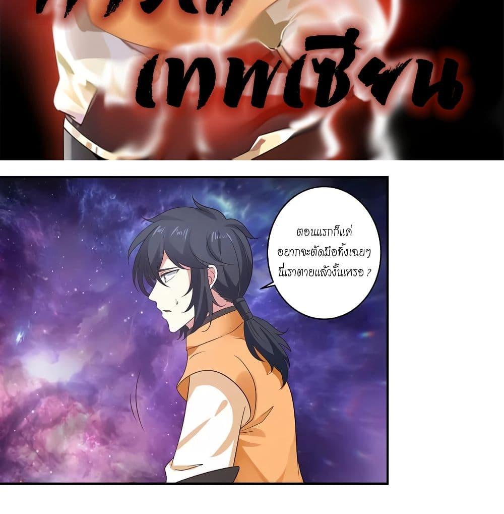 Manga-lc-com อ่านมังงะ อ่านการ์ตูน ออนไลน์ ฟรี Chaos Alchemist ตอนที่ 1 2 3 4 5 6 7 8 9 10 11 12 13 14 ฟรี ไม่มีโฆษณา Manga-lc - อ่าน มังงะ อ่าน การ์ตูน ออนไลน์ อ่านมังงะ ฟรี