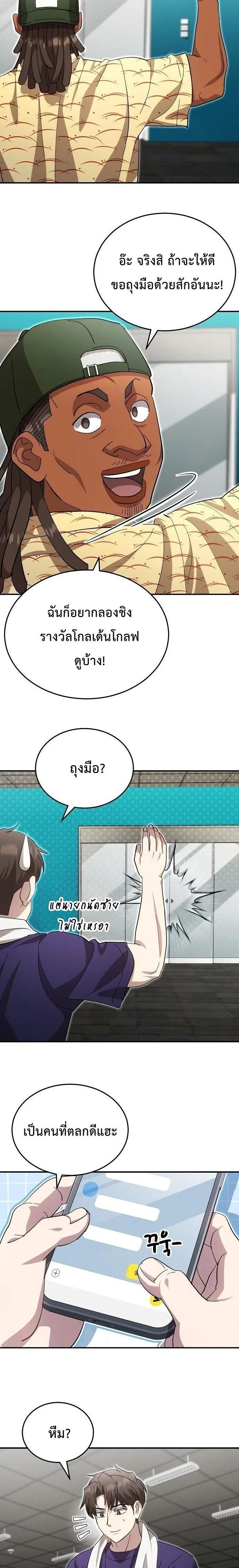 Manga-lc-com อ่านมังงะ อ่านการ์ตูน ออนไลน์ ฟรี Genius Hitter Hits Fastball ตอนที่ 1 2 3 4 5 6 7 8 9 10 11 12 13 14 ฟรี ไม่มีโฆษณา Manga-lc - อ่าน มังงะ อ่าน การ์ตูน ออนไลน์ อ่านมังงะ ฟรี