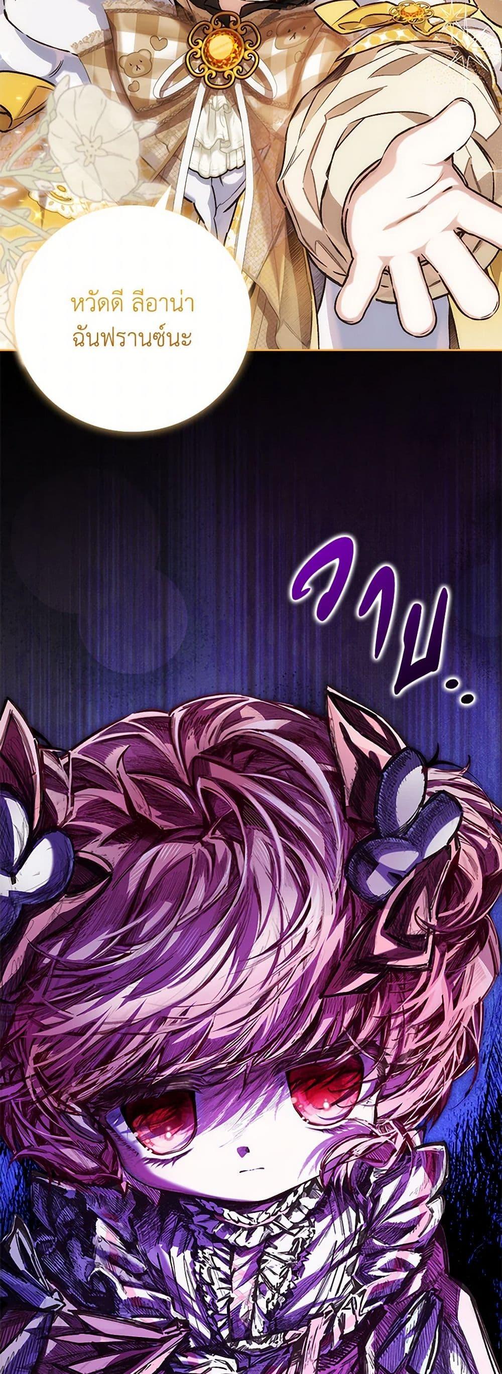 Manga-lc-com อ่านมังงะ อ่านการ์ตูน ออนไลน์ ฟรี Your Enemy in Your Past Life Was Your Father ตอนที่ 1 2 3 4 5 6 7 8 9 10 11 12 13 14 ฟรี ไม่มีโฆษณา Manga-lc - อ่าน มังงะ อ่าน การ์ตูน ออนไลน์ อ่านมังงะ ฟรี