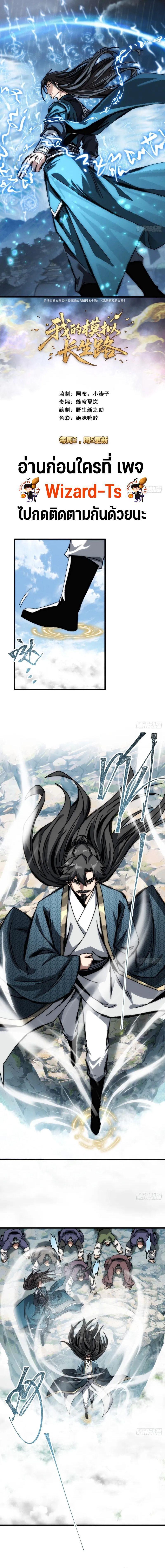 Manga-lc-com อ่านมังงะ อ่านการ์ตูน ออนไลน์ ฟรี My Simulated Path To Immortality ตอนที่ 1 2 3 4 5 6 7 8 9 10 11 12 13 14 ฟรี ไม่มีโฆษณา Manga-lc - อ่าน มังงะ อ่าน การ์ตูน ออนไลน์ อ่านมังงะ ฟรี