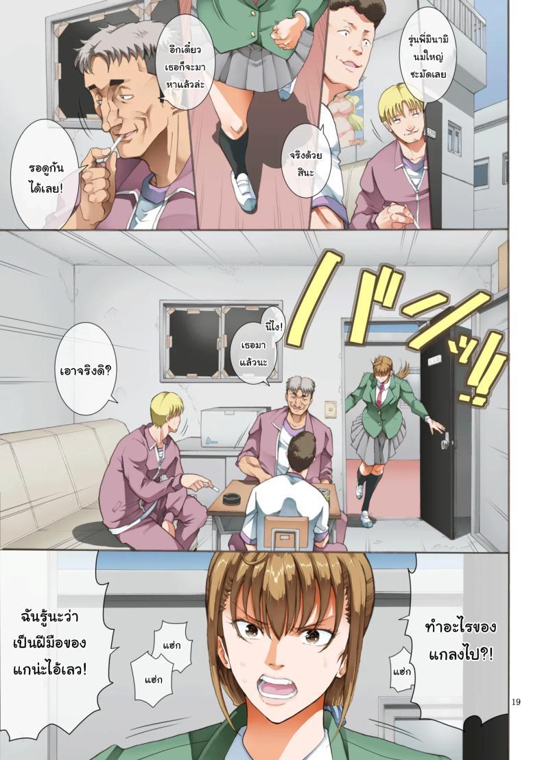 Doujin-Lc- อ่าน โดจิน มังฮวา เกาหลี ญี่ปุ่น จีน แปลไทย ทำตามที่บอกจะดีกว่านะรุ่นพี่ [Katsuobushi (Horie)] Hamegoto ตอนที่ 1 2 3 4 5 6 7 8 9 10 11 12 13 14 ฟรี ไม่มีโฆษณา อ่าน โดจิน Manhwa เกาหลี ญี่ปุ่น จีน เรามีครบ คัดมาให้เน้นๆ โดจิน 18+ รับประกันความฟินโดย  Doujin Lc