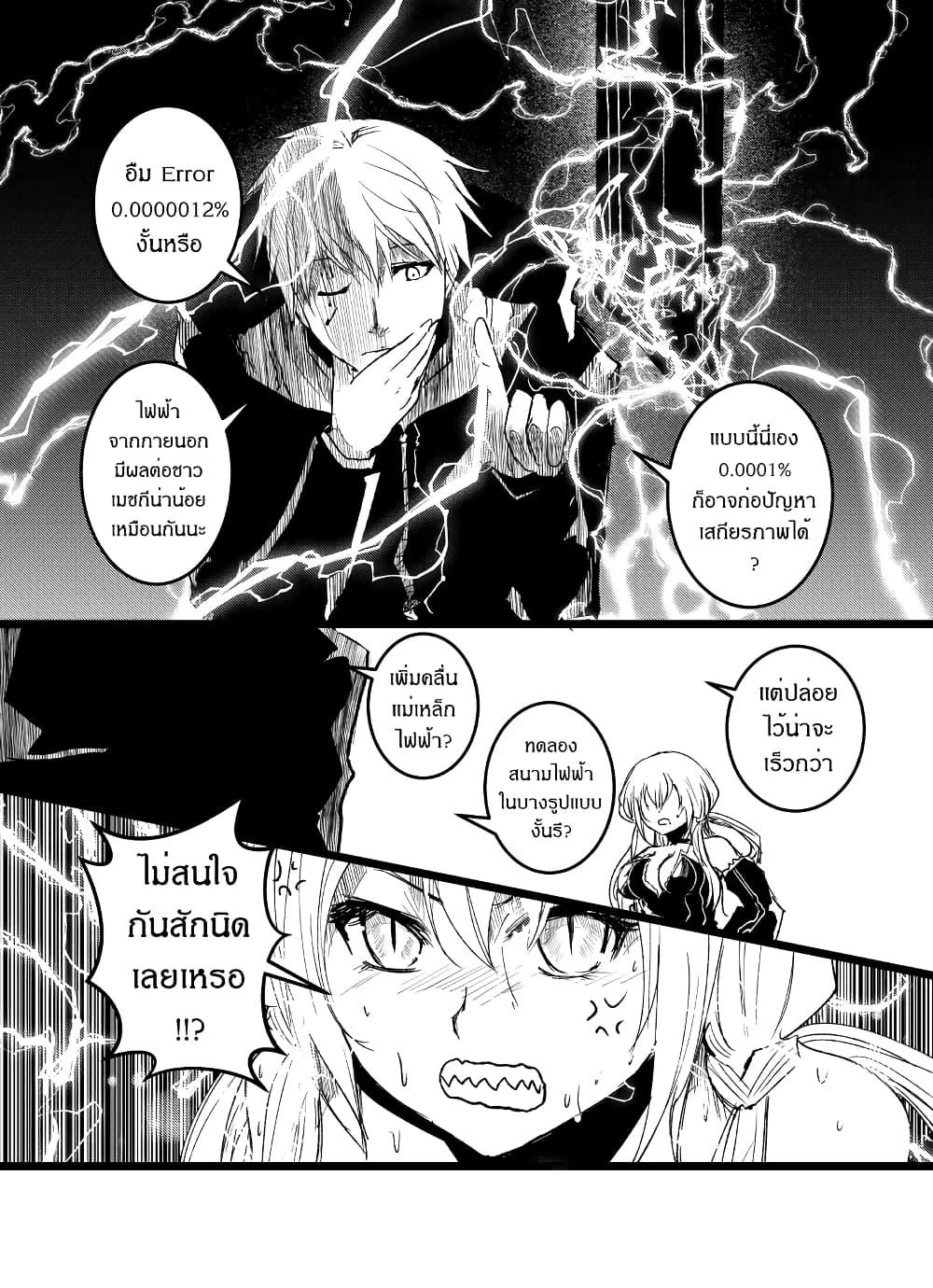 Manga-lc-com อ่านมังงะ อ่านการ์ตูน ออนไลน์ ฟรี Path A waY ตอนที่ 1 2 3 4 5 6 7 8 9 10 11 12 13 14 ฟรี ไม่มีโฆษณา Manga-lc - อ่าน มังงะ อ่าน การ์ตูน ออนไลน์ อ่านมังงะ ฟรี