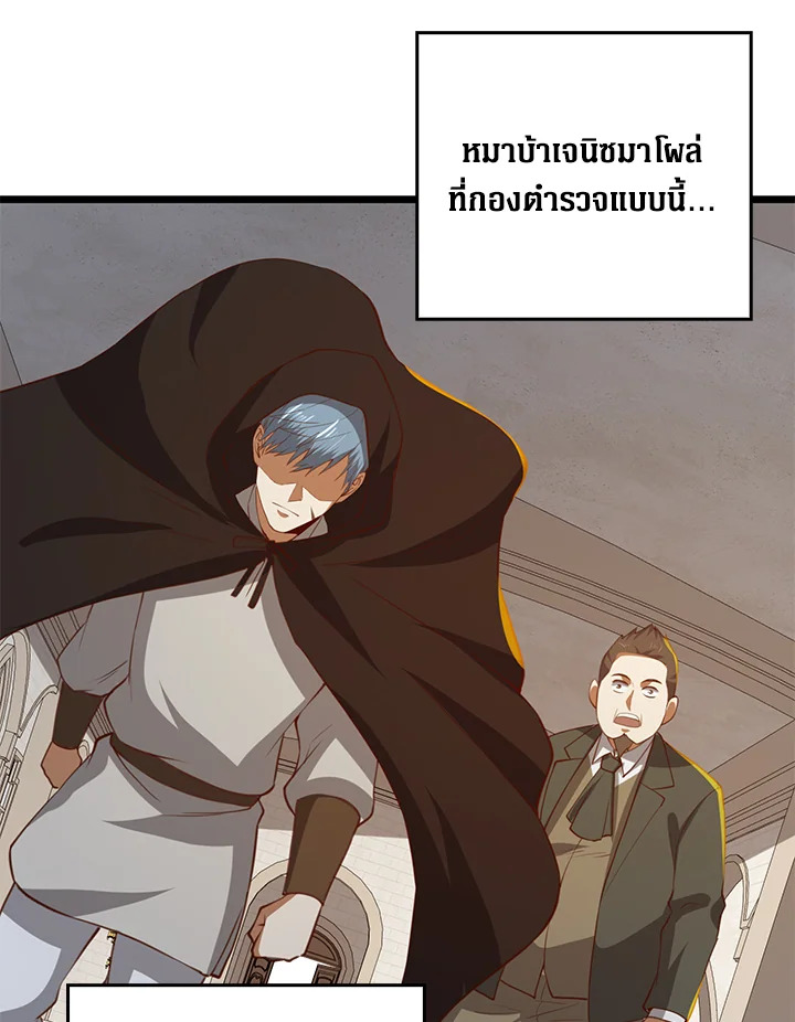 Manga-lc-com อ่านมังงะ อ่านการ์ตูน ออนไลน์ ฟรี The Lord of Coins ตอนที่ 1 2 3 4 5 6 7 8 9 10 11 12 13 14 ฟรี ไม่มีโฆษณา Manga-lc - อ่าน มังงะ อ่าน การ์ตูน ออนไลน์ อ่านมังงะ ฟรี