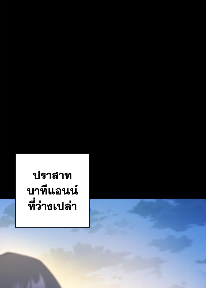 พลทหารโครงกระดูกผู้ม ตอนที่ 175 รูปที่ 43