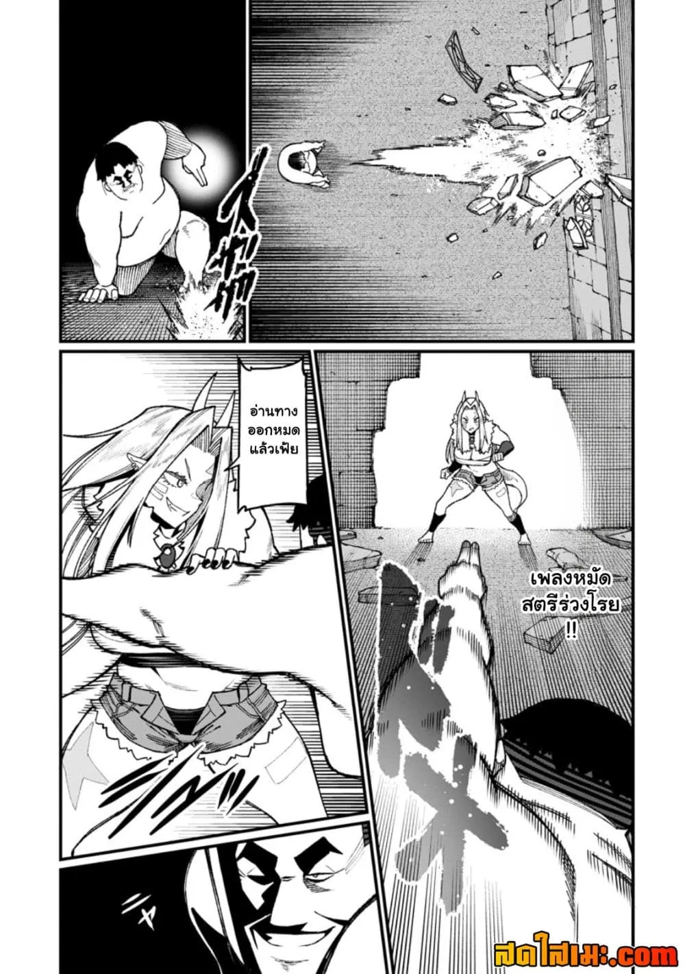 Manga-lc-com อ่านมังงะ อ่านการ์ตูน ออนไลน์ ฟรี Harem Ou no isekai Press Manyuuki ตอนที่ 1 2 3 4 5 6 7 8 9 10 11 12 13 14 ฟรี ไม่มีโฆษณา Manga-lc - อ่าน มังงะ อ่าน การ์ตูน ออนไลน์ อ่านมังงะ ฟรี