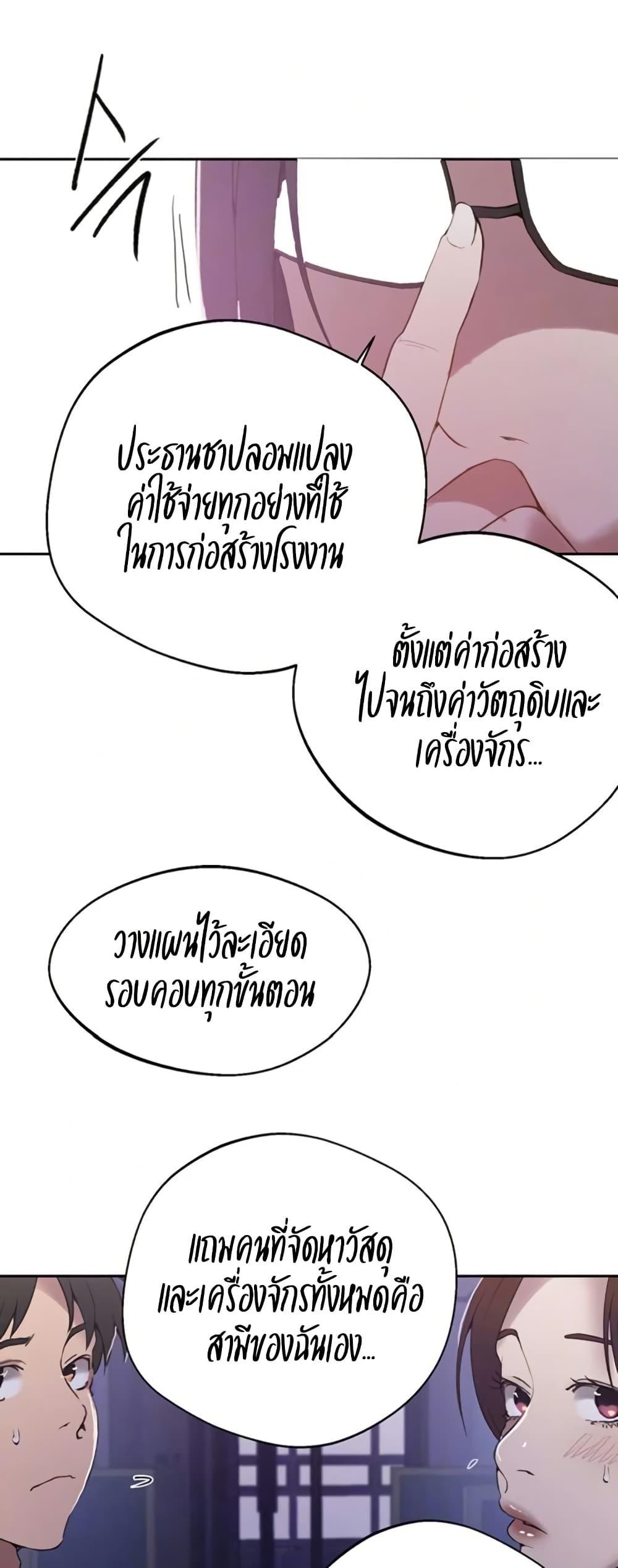 Doujin-Lc- อ่าน โดจิน มังฮวา เกาหลี ญี่ปุ่น จีน แปลไทย Secret Class ตอนที่ 1 2 3 4 5 6 7 8 9 10 11 12 13 14 ฟรี ไม่มีโฆษณา อ่าน โดจิน Manhwa เกาหลี ญี่ปุ่น จีน เรามีครบ คัดมาให้เน้นๆ โดจิน 18+ รับประกันความฟินโดย  Doujin Lc
