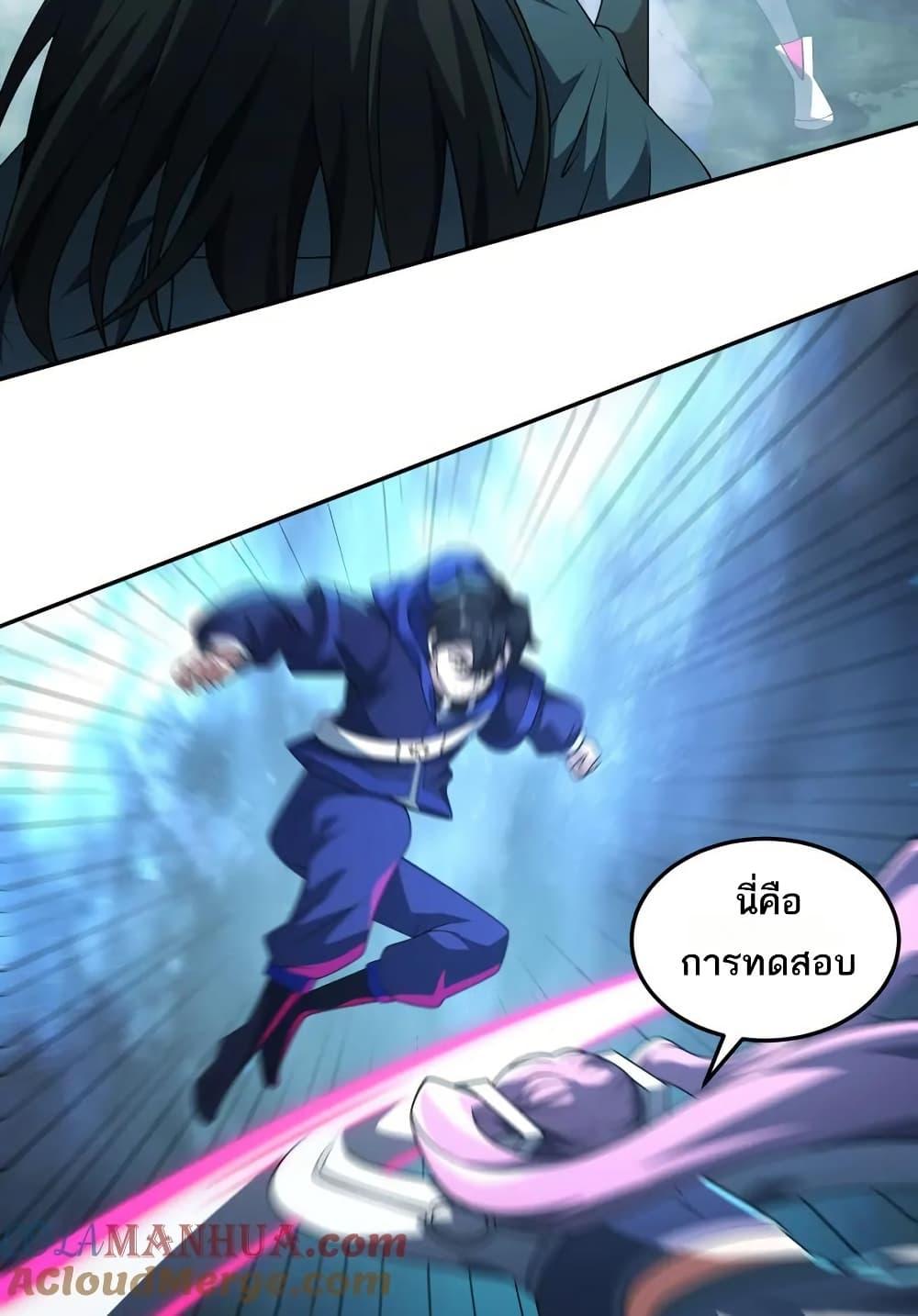 Manga-lc-com อ่านมังงะ อ่านการ์ตูน ออนไลน์ ฟรี I Rely On Cheat To Hunt Gods ตอนที่ 1 2 3 4 5 6 7 8 9 10 11 12 13 14 ฟรี ไม่มีโฆษณา Manga-lc - อ่าน มังงะ อ่าน การ์ตูน ออนไลน์ อ่านมังงะ ฟรี