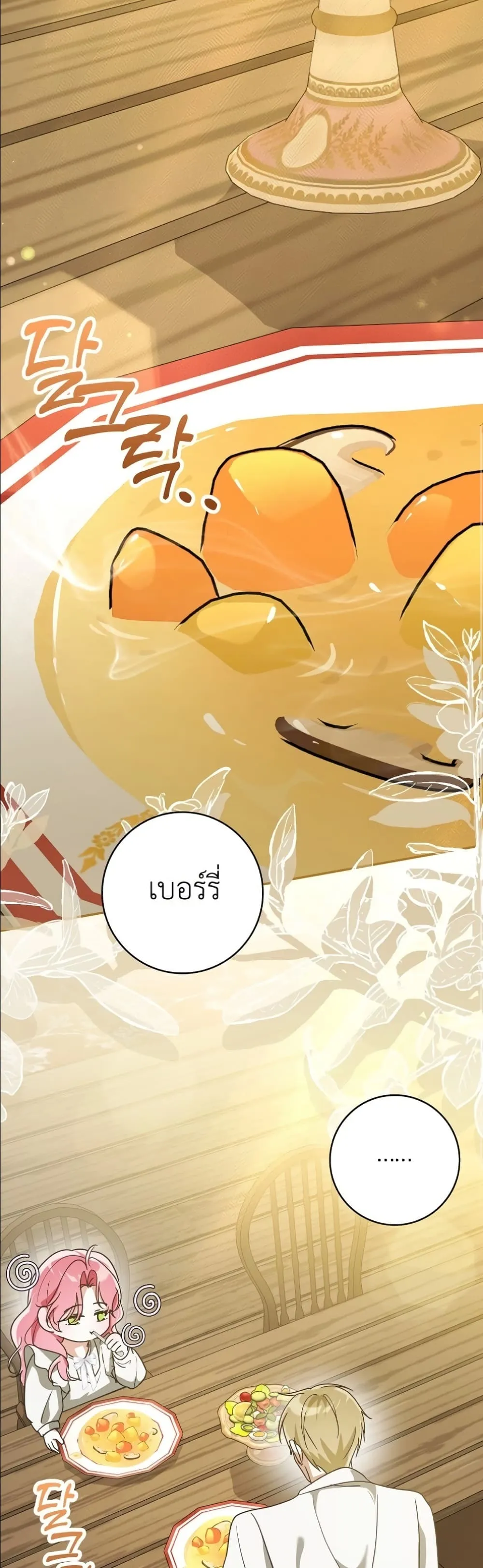 Manga-lc-com อ่านมังงะ อ่านการ์ตูน ออนไลน์ ฟรี I Will Save My Dad ตอนที่ 1 2 3 4 5 6 7 8 9 10 11 12 13 14 ฟรี ไม่มีโฆษณา Manga-lc - อ่าน มังงะ อ่าน การ์ตูน ออนไลน์ อ่านมังงะ ฟรี