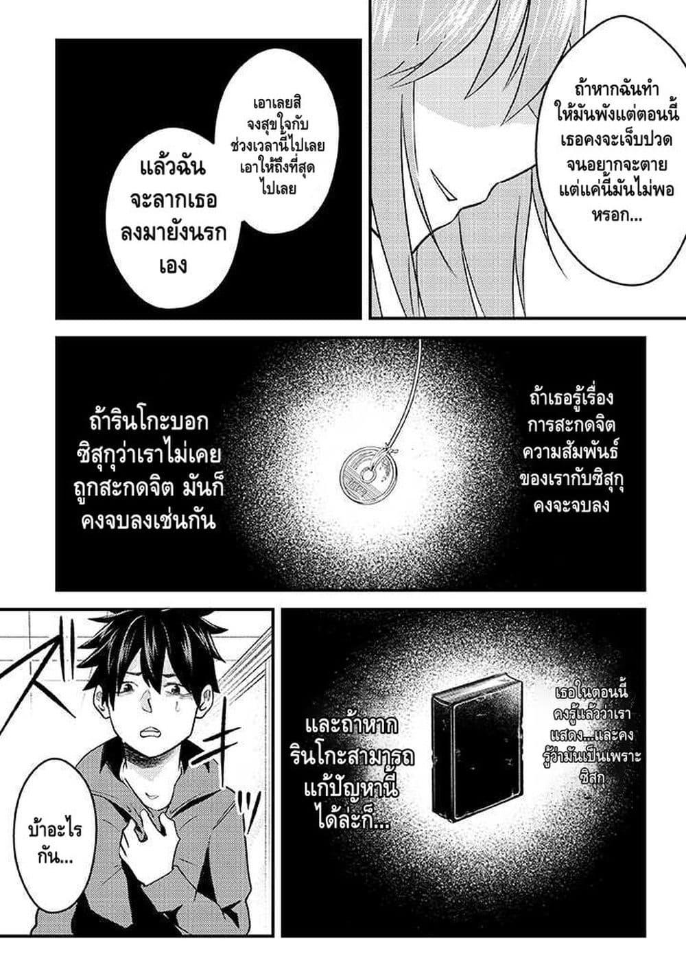 Manga-lc-com อ่านมังงะ อ่านการ์ตูน ออนไลน์ ฟรี My stepsister who says Go die go die to me every day, tries to hypnotize me to fall for her while I was sleeping…! ตอนที่ 1 2 3 4 5 6 7 8 9 10 11 12 13 14 ฟรี ไม่มีโฆษณา Manga-lc - อ่าน มังงะ อ่าน การ์ตูน ออนไลน์ อ่านมังงะ ฟรี