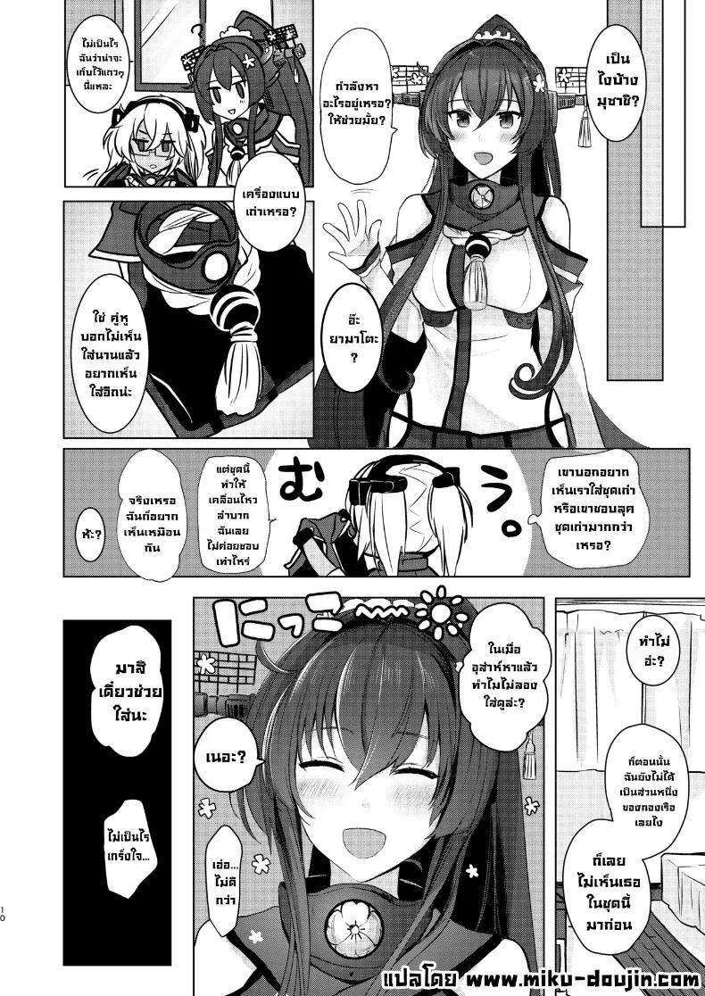 Doujin-Lc- อ่าน โดจิน มังฮวา เกาหลี ญี่ปุ่น จีน แปลไทย ฉันอยากเห็นเธอในชุดเมื่อก่อน ตอนที่ 1 2 3 4 5 6 7 8 9 10 11 12 13 14 ฟรี ไม่มีโฆษณา อ่าน โดจิน Manhwa เกาหลี ญี่ปุ่น จีน เรามีครบ คัดมาให้เน้นๆ โดจิน 18+ รับประกันความฟินโดย  Doujin Lc