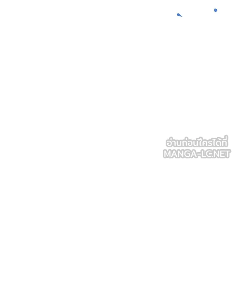 Player ตอนที่ 147 รูปที่ 105