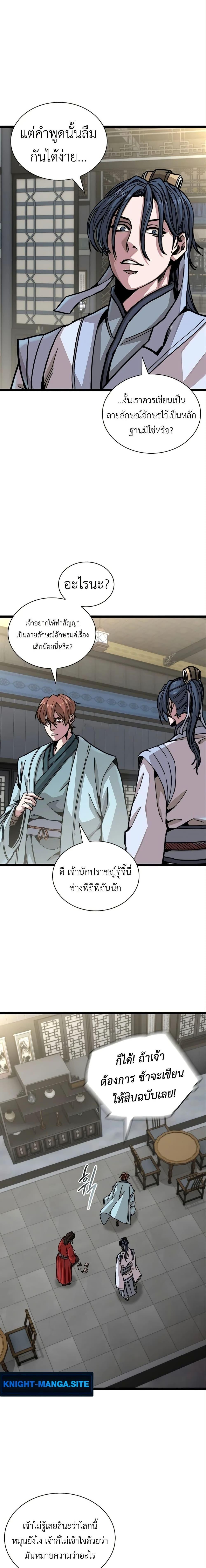 Manga-lc-com อ่านมังงะ อ่านการ์ตูน ออนไลน์ ฟรี The Absolute Scholar ตอนที่ 1 2 3 4 5 6 7 8 9 10 11 12 13 14 ฟรี ไม่มีโฆษณา Manga-lc - อ่าน มังงะ อ่าน การ์ตูน ออนไลน์ อ่านมังงะ ฟรี