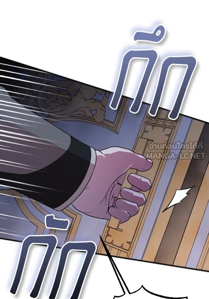 จำเลยหัวใจ ตอนที่ 15 รูปที่ 111