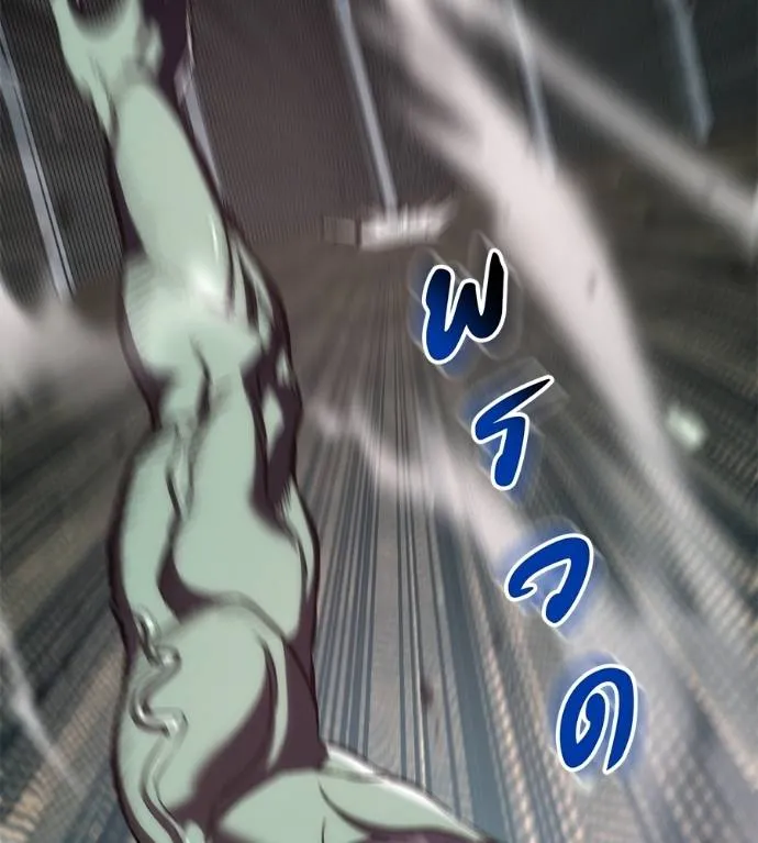 เรียกฉันว่าพระเจ้า ตอนที่ 25 รูปที่ 106