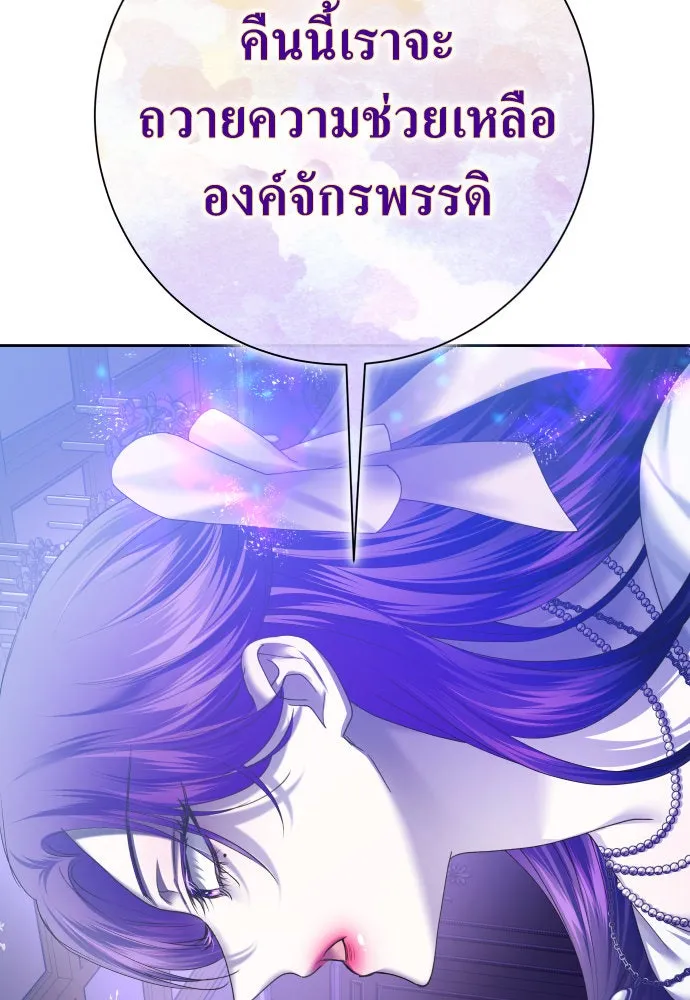 ชิงชีวิตพลิกลิขิตชะตา ตอนที่ 167. อาหารค่ำยามดึก(2) รูปที่ 103