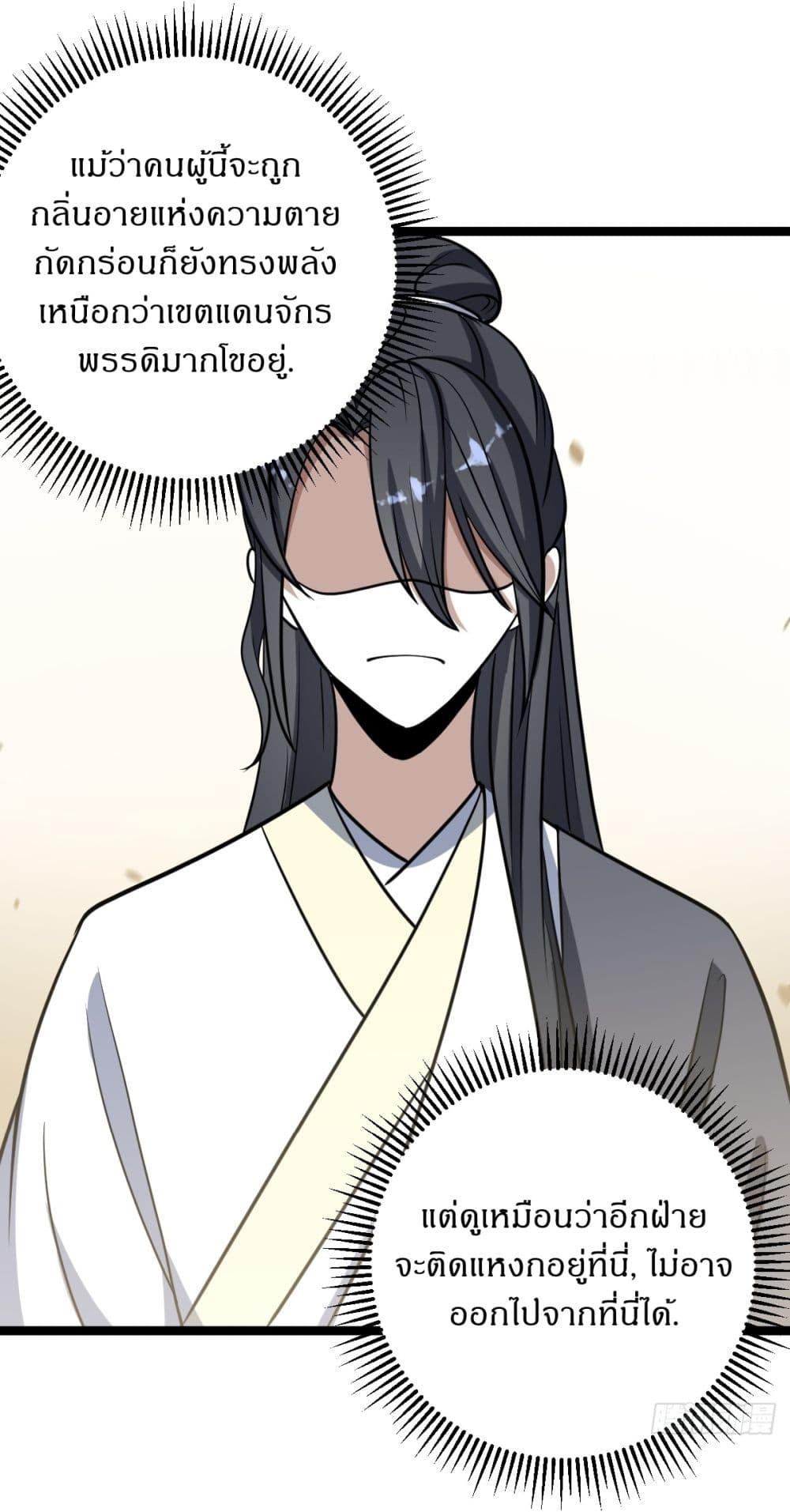 Manga-lc-com อ่านมังงะ อ่านการ์ตูน ออนไลน์ ฟรี Invincible After a Hundred Years of Seclusion ตอนที่ 1 2 3 4 5 6 7 8 9 10 11 12 13 14 ฟรี ไม่มีโฆษณา Manga-lc - อ่าน มังงะ อ่าน การ์ตูน ออนไลน์ อ่านมังงะ ฟรี