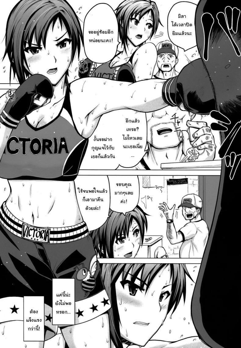 Doujin-Lc- อ่าน โดจิน มังฮวา เกาหลี ญี่ปุ่น จีน แปลไทย มาซ้อมกับฉันไหม (Bizen Dorobune) ตอนที่ 1 2 3 4 5 6 7 8 9 10 11 12 13 14 ฟรี ไม่มีโฆษณา อ่าน โดจิน Manhwa เกาหลี ญี่ปุ่น จีน เรามีครบ คัดมาให้เน้นๆ โดจิน 18+ รับประกันความฟินโดย  Doujin Lc