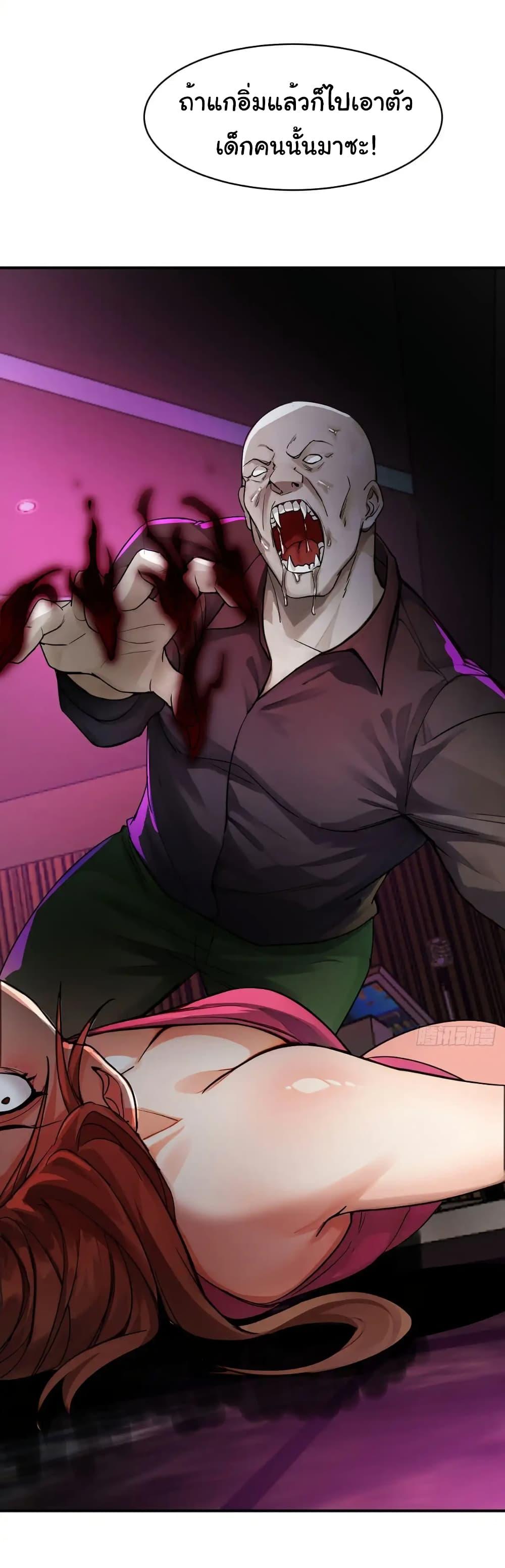 Manga-lc-com อ่านมังงะ อ่านการ์ตูน ออนไลน์ ฟรี Reincarnated as a Scumbag, I Brought My Wife and Daughter to Prove My Immortality ตอนที่ 1 2 3 4 5 6 7 8 9 10 11 12 13 14 ฟรี ไม่มีโฆษณา Manga-lc - อ่าน มังงะ อ่าน การ์ตูน ออนไลน์ อ่านมังงะ ฟรี