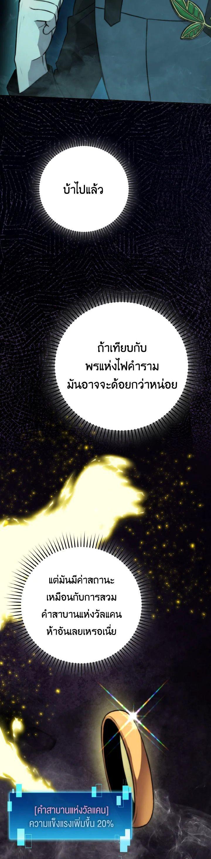 Manga-lc-com อ่านมังงะ อ่านการ์ตูน ออนไลน์ ฟรี The Demon King Levels Up ตอนที่ 1 2 3 4 5 6 7 8 9 10 11 12 13 14 ฟรี ไม่มีโฆษณา Manga-lc - อ่าน มังงะ อ่าน การ์ตูน ออนไลน์ อ่านมังงะ ฟรี