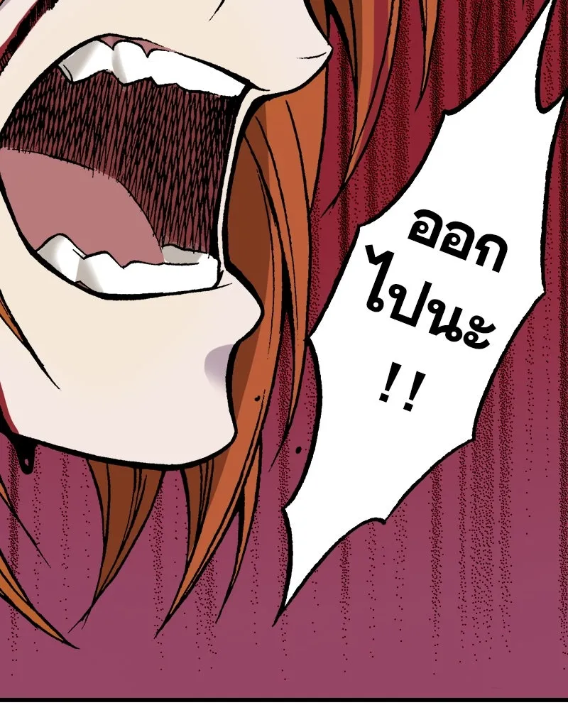 การิน BlaCX ปริศนาอาถรรพ์สีดำ ตอนที่ 3 แมวของชโรดิงเจอร์ (3) รูปที่ 118