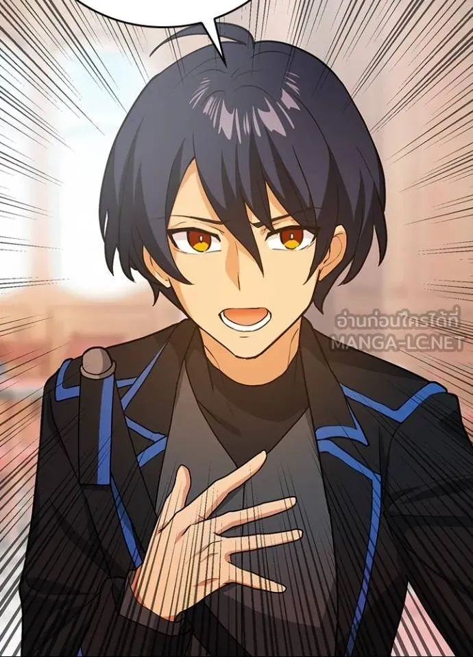 เป้าหมายครั้งที่ 2 ตอนที่ 9 รูปที่ 24