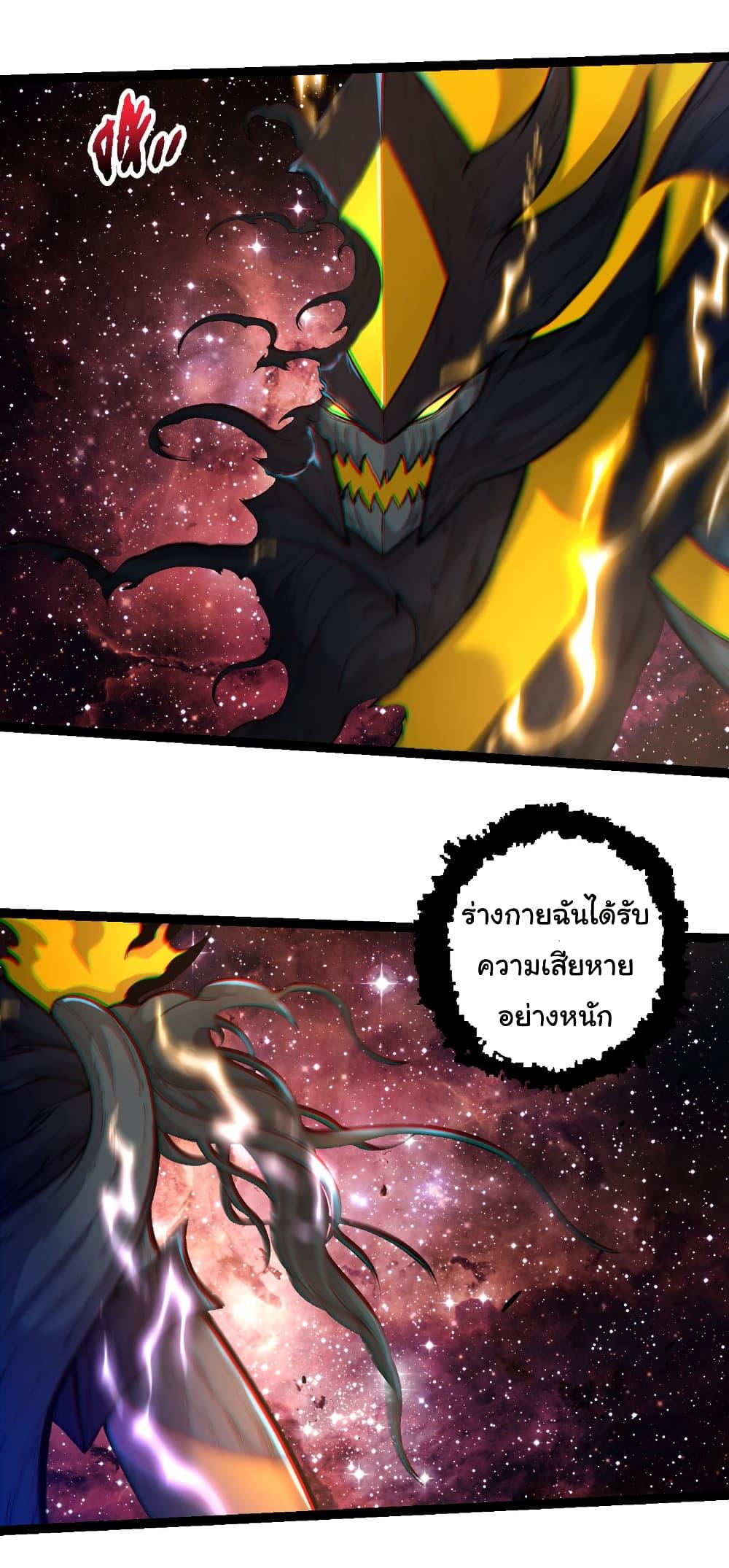 Manga-lc-com อ่านมังงะ อ่านการ์ตูน ออนไลน์ ฟรี Evolution from the Big Tree ตอนที่ 1 2 3 4 5 6 7 8 9 10 11 12 13 14 ฟรี ไม่มีโฆษณา Manga-lc - อ่าน มังงะ อ่าน การ์ตูน ออนไลน์ อ่านมังงะ ฟรี