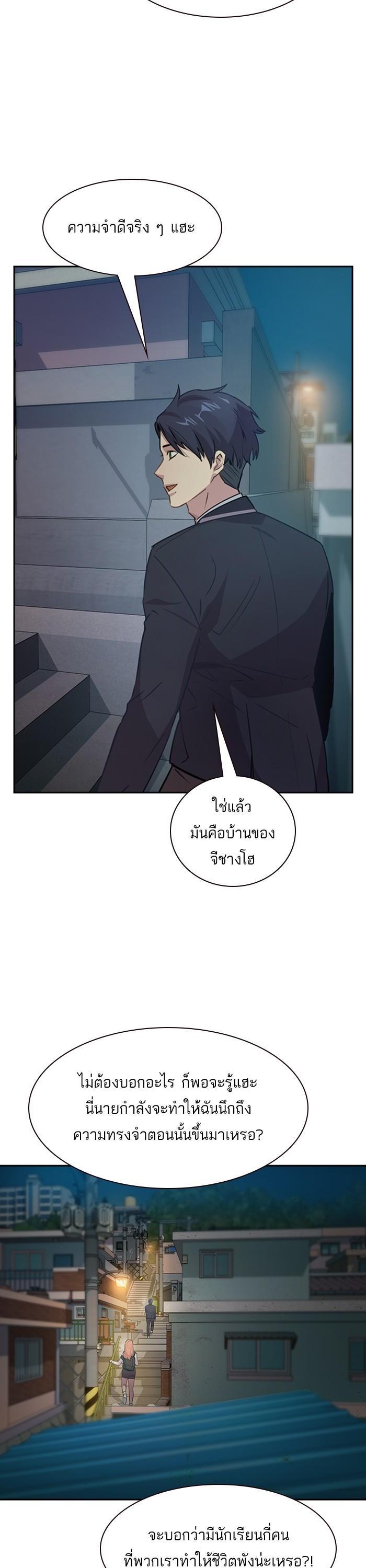 Manga-lc-com อ่านมังงะ อ่านการ์ตูน ออนไลน์ ฟรี The World Is Money and Power กลโกงโลกพนัน ตอนที่ 1 2 3 4 5 6 7 8 9 10 11 12 13 14 ฟรี ไม่มีโฆษณา Manga-lc - อ่าน มังงะ อ่าน การ์ตูน ออนไลน์ อ่านมังงะ ฟรี
