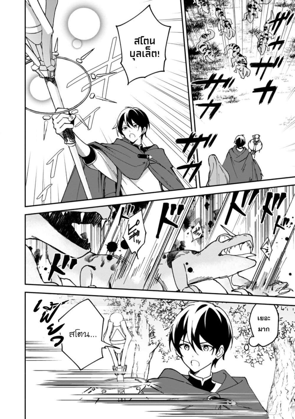 Manga-lc-com อ่านมังงะ อ่านการ์ตูน ออนไลน์ ฟรี Around Thirty Majutsushi no Yurui Harem Life Isekai to Gendai wo Ikikishite Nonbiri Kurashimasu ตอนที่ 1 2 3 4 5 6 7 8 9 10 11 12 13 14 ฟรี ไม่มีโฆษณา Manga-lc - อ่าน มังงะ อ่าน การ์ตูน ออนไลน์ อ่านมังงะ ฟรี