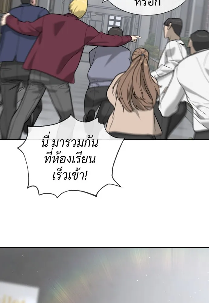นักฆ่าย้อนวัย ตอนที่ 97 รูปที่ 110