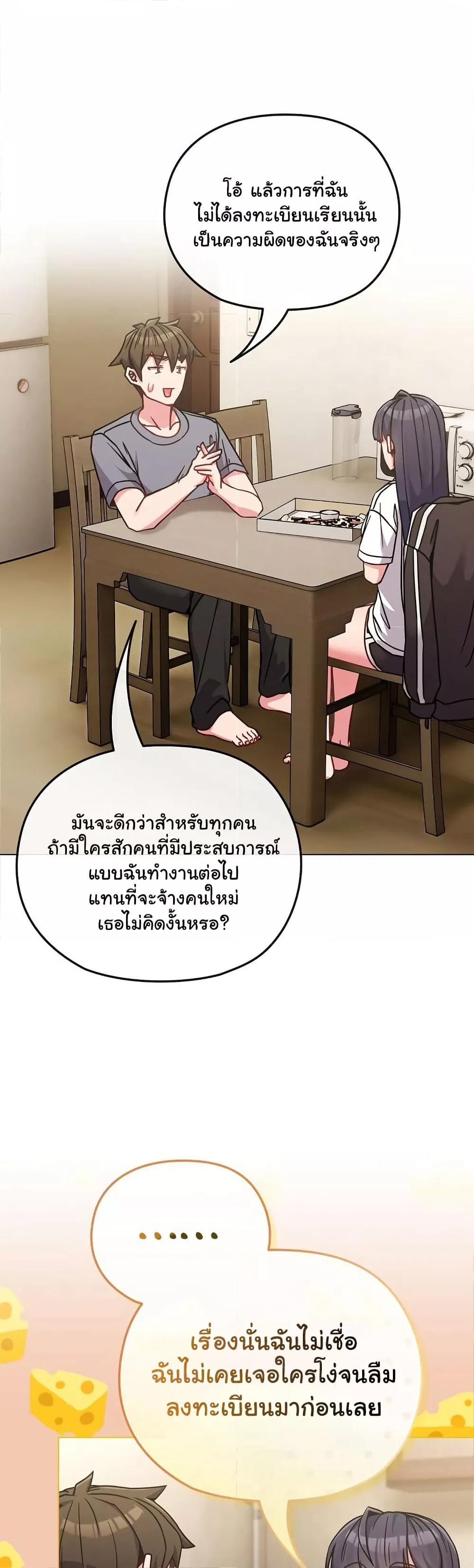Doujin-Lc- อ่าน โดจิน มังฮวา เกาหลี ญี่ปุ่น จีน แปลไทย But You’re the Same Age as My Daughter! ตอนที่ 1 2 3 4 5 6 7 8 9 10 11 12 13 14 ฟรี ไม่มีโฆษณา อ่าน โดจิน Manhwa เกาหลี ญี่ปุ่น จีน เรามีครบ คัดมาให้เน้นๆ โดจิน 18+ รับประกันความฟินโดย  Doujin Lc