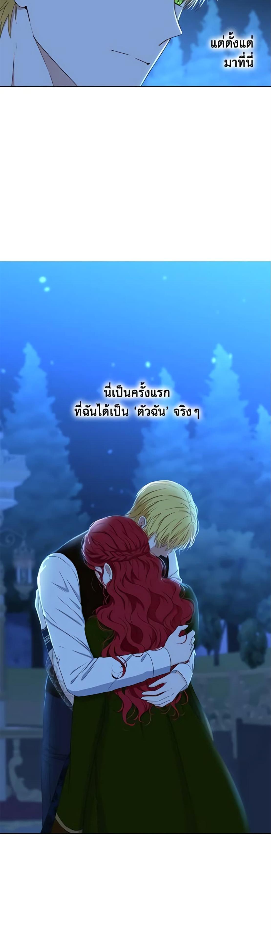 Manga-lc-com อ่านมังงะ อ่านการ์ตูน ออนไลน์ ฟรี I Fell into a Reverse Harem Game! ตอนที่ 1 2 3 4 5 6 7 8 9 10 11 12 13 14 ฟรี ไม่มีโฆษณา Manga-lc - อ่าน มังงะ อ่าน การ์ตูน ออนไลน์ อ่านมังงะ ฟรี