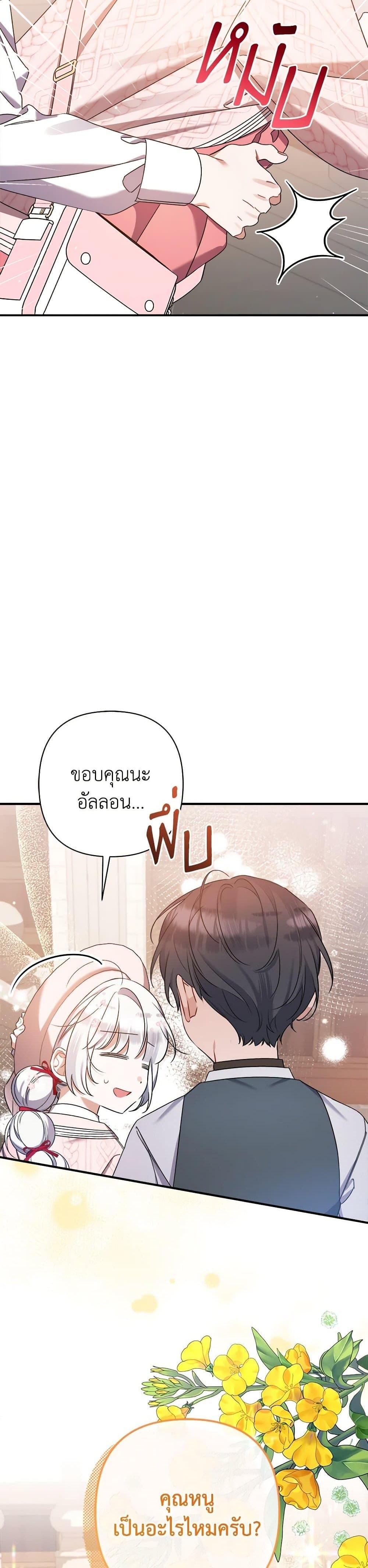 Manga-lc-com อ่านมังงะ อ่านการ์ตูน ออนไลน์ ฟรี I Was Just Taking Care of My Sick Father ตอนที่ 1 2 3 4 5 6 7 8 9 10 11 12 13 14 ฟรี ไม่มีโฆษณา Manga-lc - อ่าน มังงะ อ่าน การ์ตูน ออนไลน์ อ่านมังงะ ฟรี