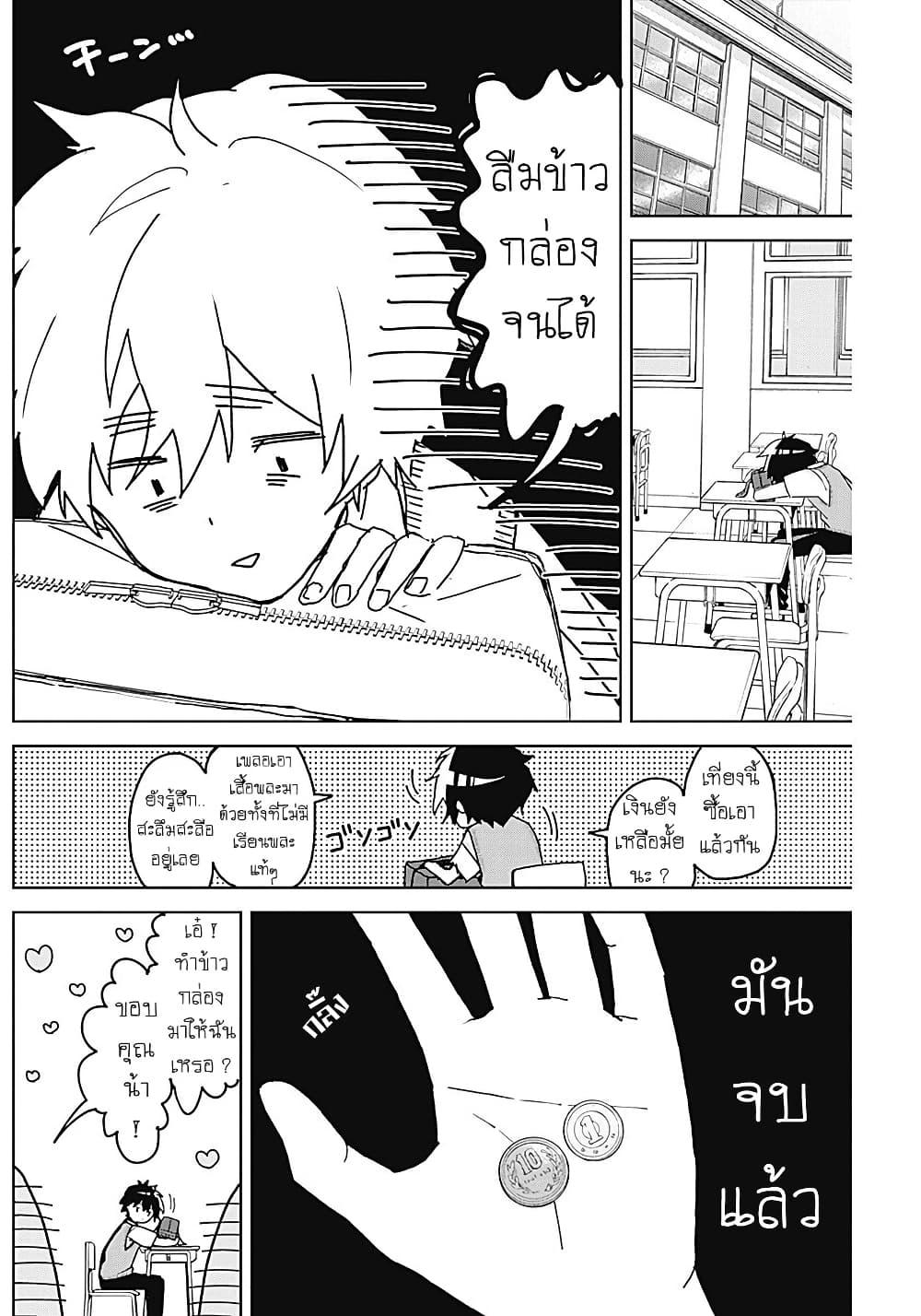 Manga-lc-com อ่านมังงะ อ่านการ์ตูน ออนไลน์ ฟรี Osananananajimi ตอนที่ 1 2 3 4 5 6 7 8 9 10 11 12 13 14 ฟรี ไม่มีโฆษณา Manga-lc - อ่าน มังงะ อ่าน การ์ตูน ออนไลน์ อ่านมังงะ ฟรี