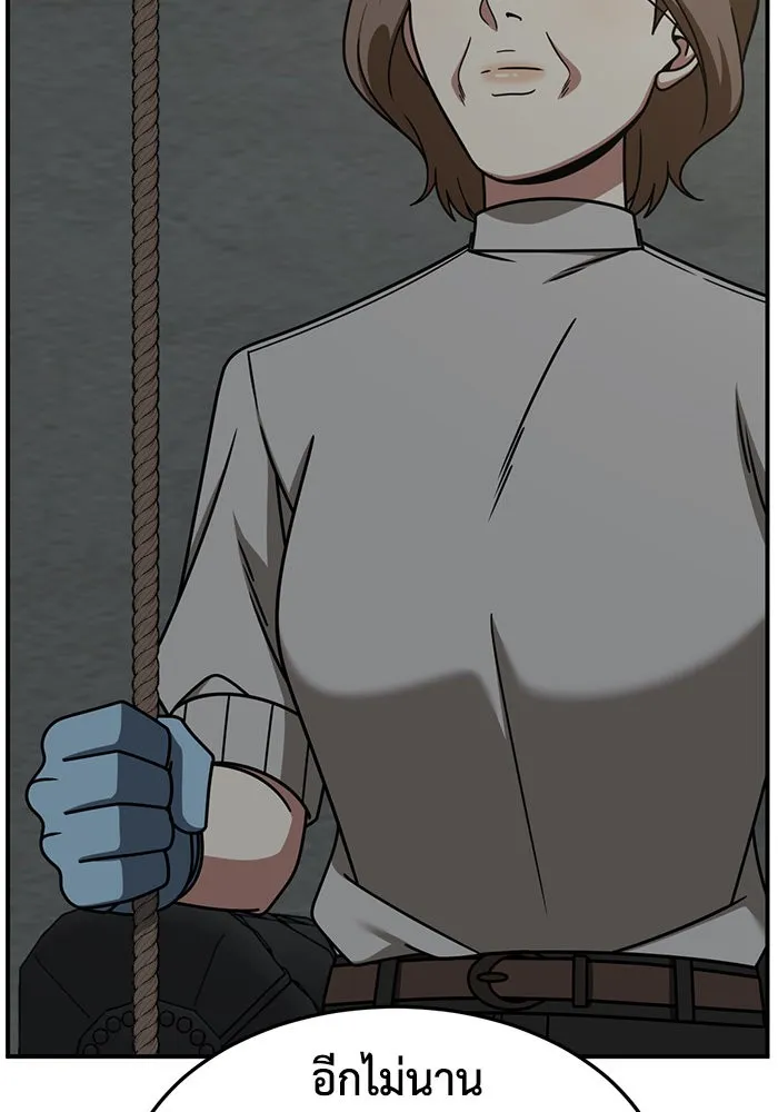 ช่วยเปลี่ยนฉันที ตอนที่ 242. ซีซัน 2 โจเยบิน 24 รูปที่ 52