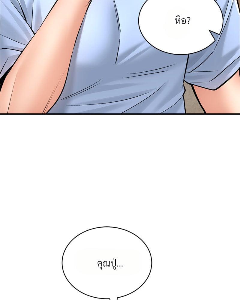 Doujin-Lc- อ่าน โดจิน มังฮวา เกาหลี ญี่ปุ่น จีน แปลไทย Herbal Love Story ตอนที่ 1 2 3 4 5 6 7 8 9 10 11 12 13 14 ฟรี ไม่มีโฆษณา อ่าน โดจิน Manhwa เกาหลี ญี่ปุ่น จีน เรามีครบ คัดมาให้เน้นๆ โดจิน 18+ รับประกันความฟินโดย  Doujin Lc