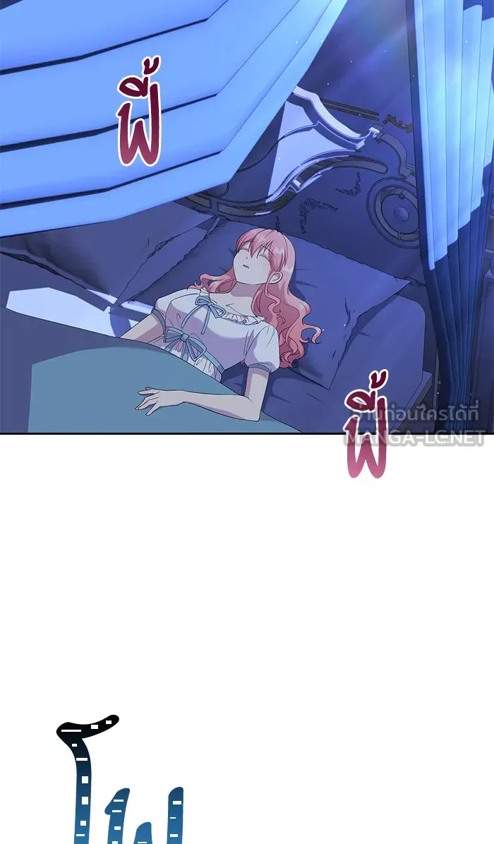 หวานใจสุดโหดโหมดเชื่อง ตอนที่ 24 รูปที่ 51