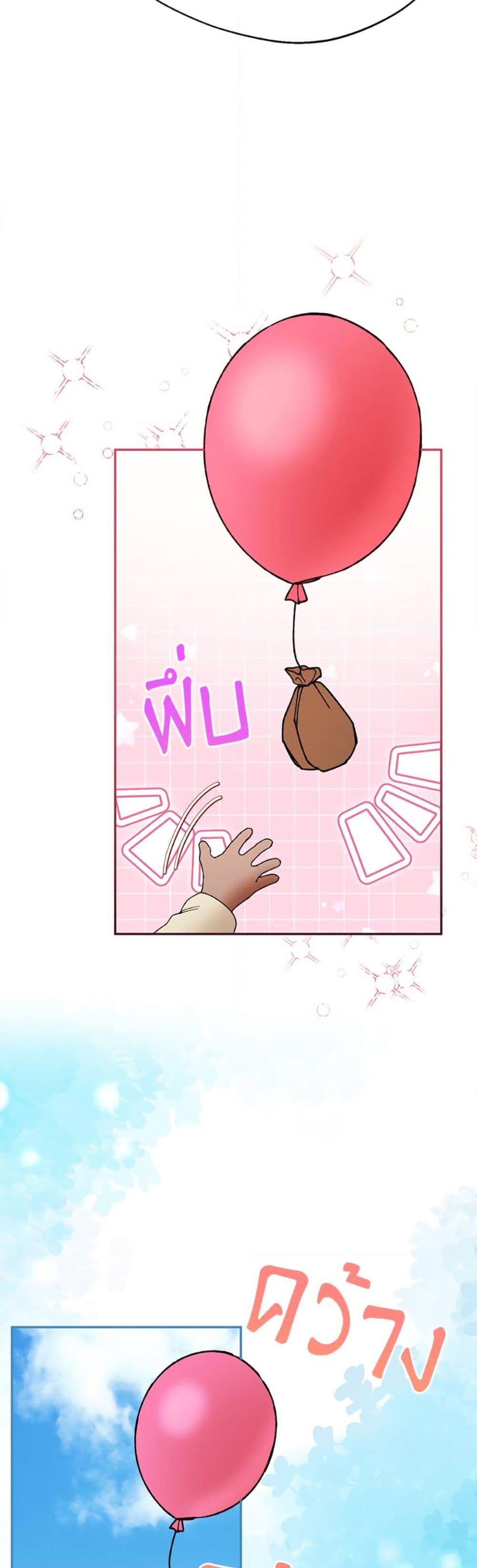 Manga-lc-com อ่านมังงะ อ่านการ์ตูน ออนไลน์ ฟรี Carefully Choosing a Husband ตอนที่ 1 2 3 4 5 6 7 8 9 10 11 12 13 14 ฟรี ไม่มีโฆษณา Manga-lc - อ่าน มังงะ อ่าน การ์ตูน ออนไลน์ อ่านมังงะ ฟรี