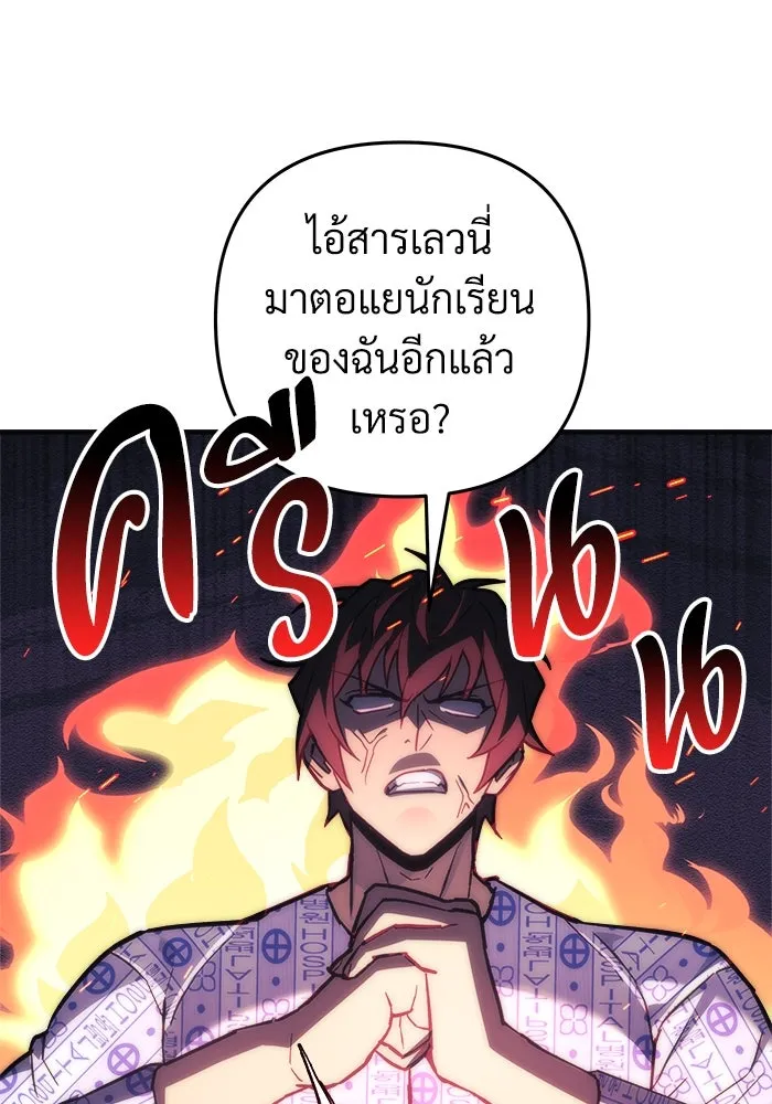 สัปดาห์นี้งดอัปตอนใหม่ ตอนที่ 93 รูปที่ 38